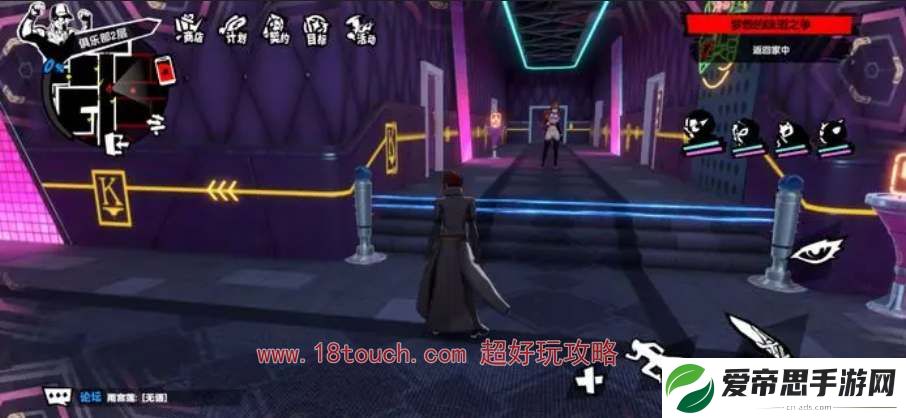 女神异闻录夜幕魅影俱乐部二层右侧的门怎么打开