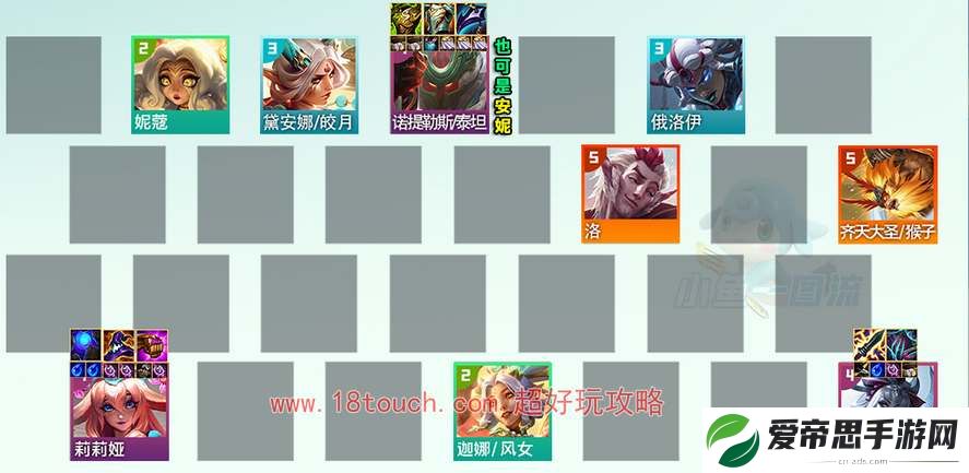 云顶之弈s11圣贤莉莉娅阵容攻略