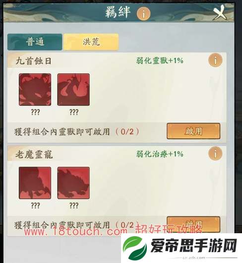 寻道大千三足金鸟技能爆料