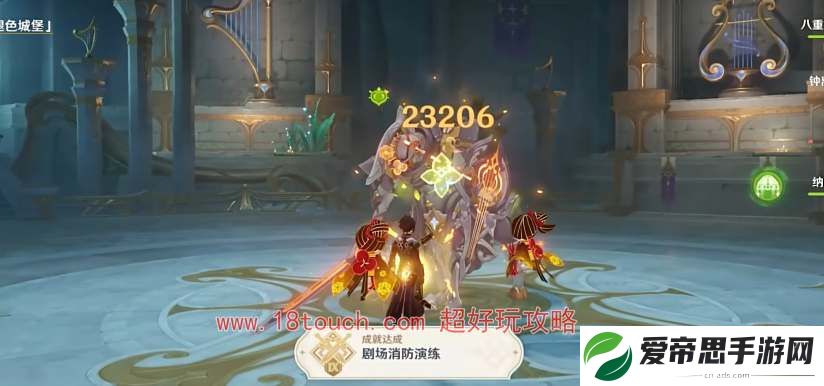 原神4.6白石与黄铜的造像位置一览