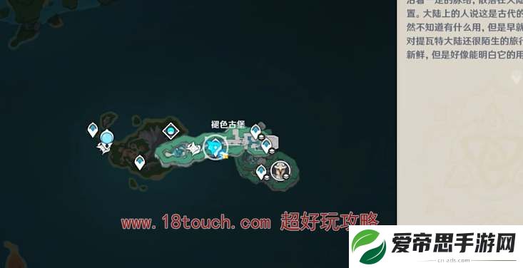 原神4.6白石与黄铜的造像位置一览