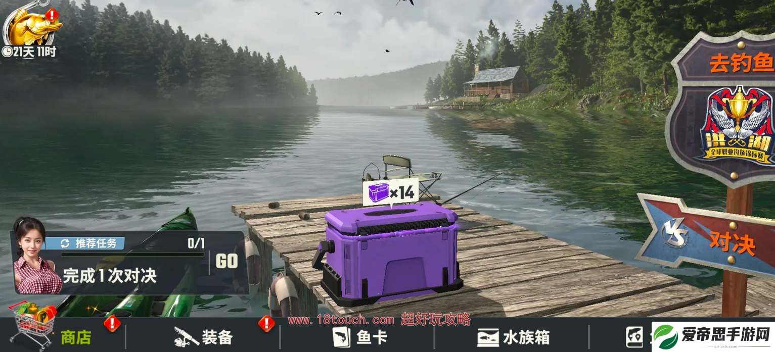 欢乐钓鱼大师称号鱼钓鱼技巧