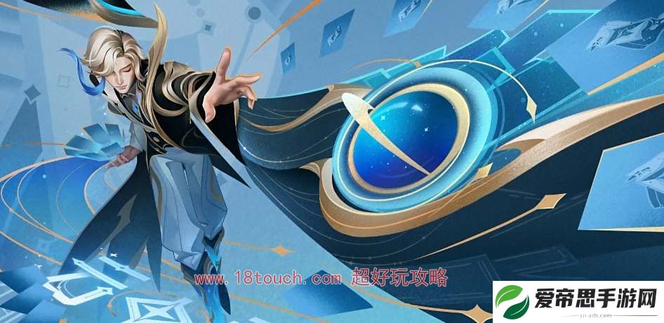 王者荣耀2024五五开黑节皮肤一览