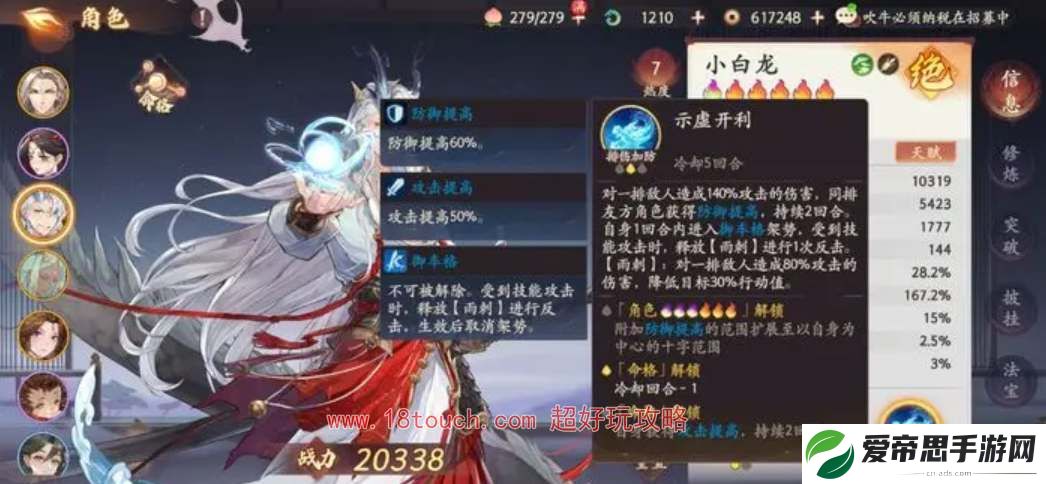 西游笔绘西行预抽卡角色选择建议