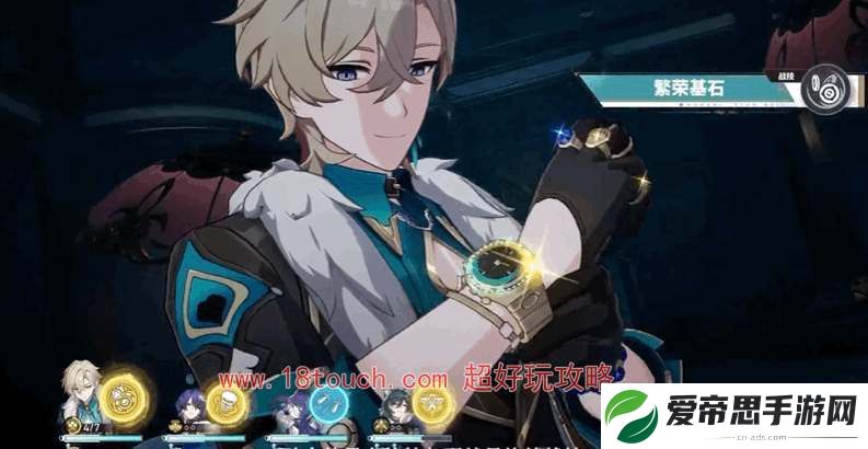 崩坏星穹铁道砂金光锥带什么好