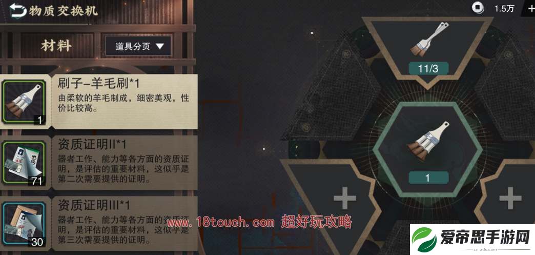 物华弥新武器制造商对应武器一览