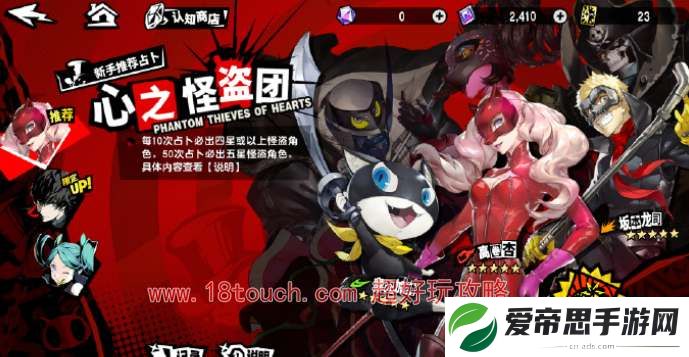 女神异闻录夜幕魅影新手抽哪个卡池