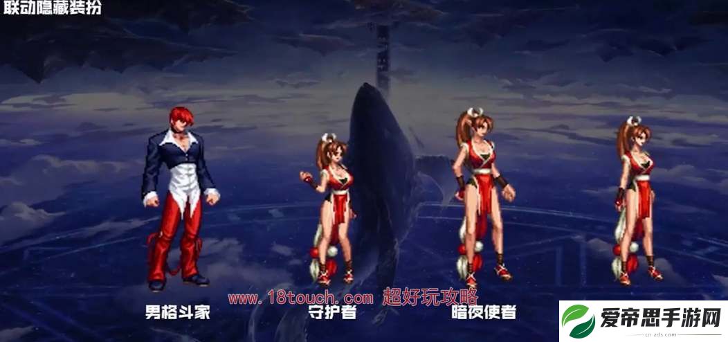 dnf2024五一套上架时间