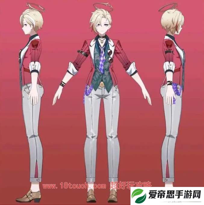 崩坏星穹铁道椒丘是男是女