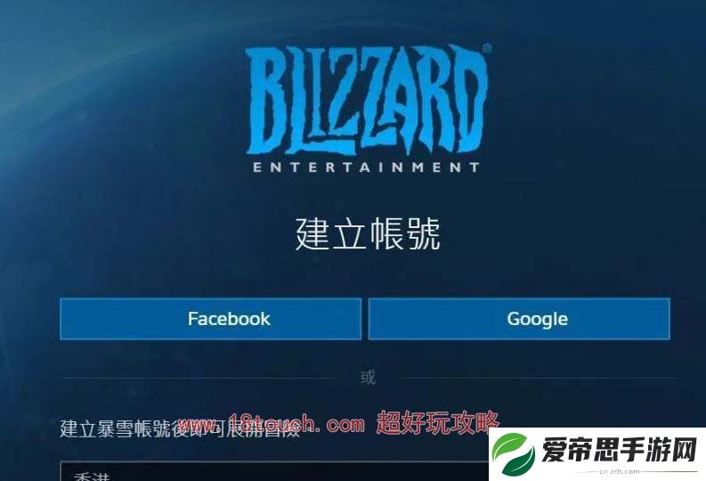 暴雪国服回归以前的账号还在吗