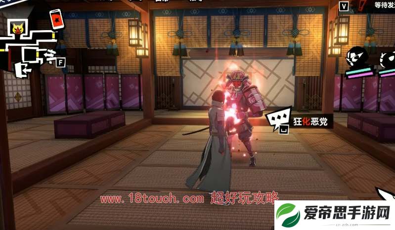 女神异闻录夜幕魅影天守阁顶层右上怎么去