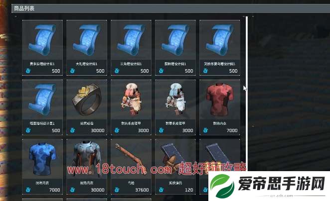 幻兽帕鲁慈悲戒指怎么获得