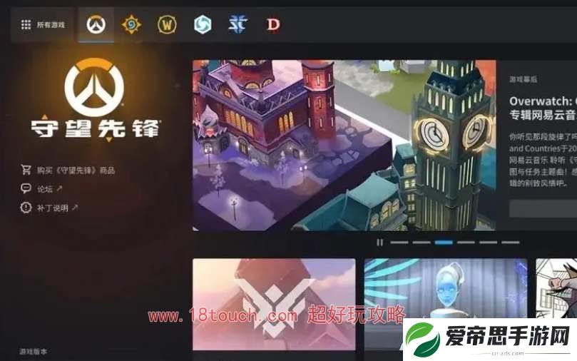 暴雪国服回归数据清零了吗