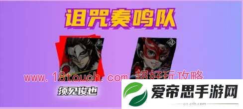 p5x须见俊也阵容搭配推荐