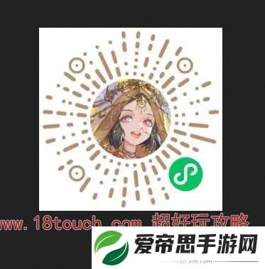 西游笔绘西行预抽卡活动参与地址