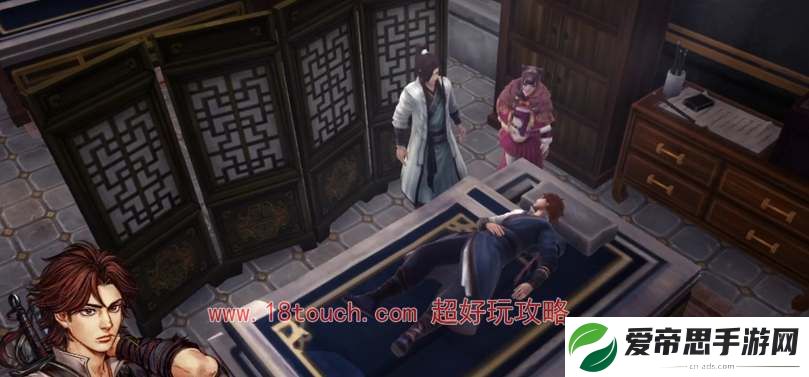 侠客风云传前传火焰刀获取攻略