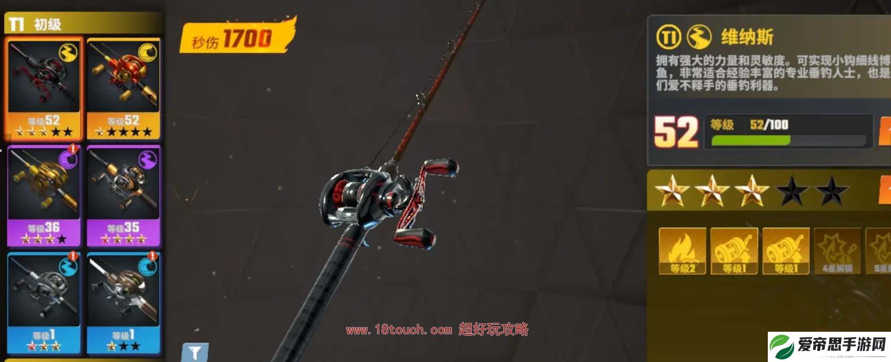 欢乐钓鱼大师鱼竿可以重置吗
