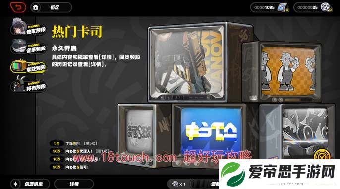 绝区零卡池保底机制一览