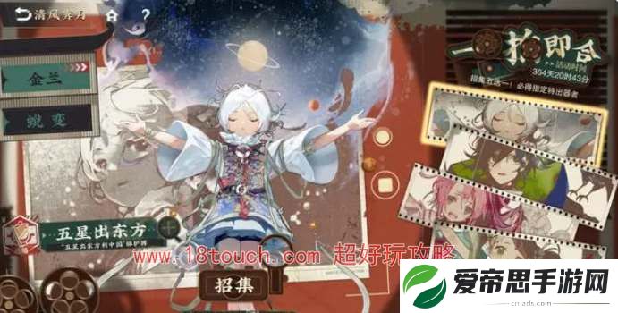 物华弥新五选一器者推荐