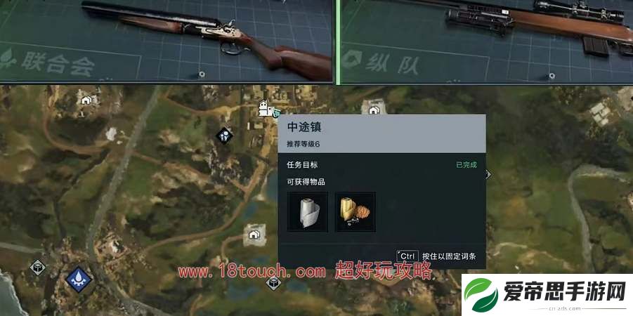 七日世界新手武器选择推荐
