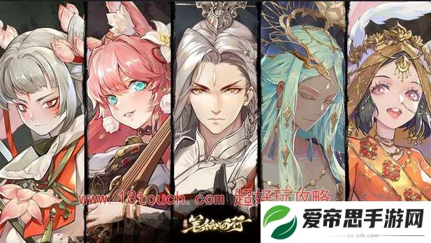 西游笔绘西行角色强度节奏榜一览