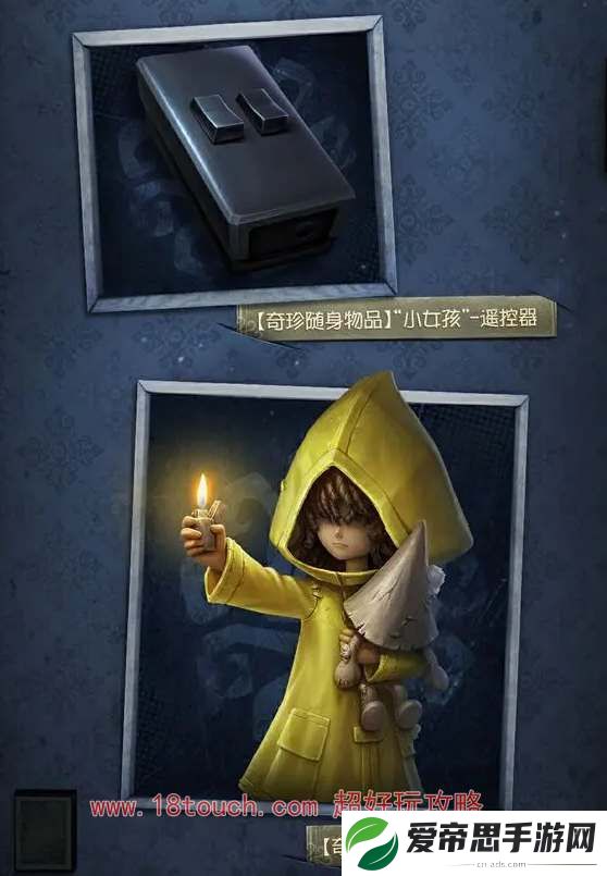 第五人格小小梦魇联动皮肤多少钱