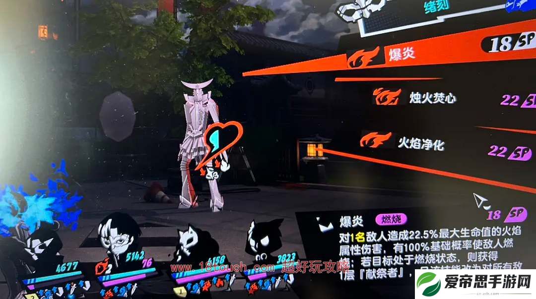 女神异闻录夜幕魅影式王子打法阵容攻略