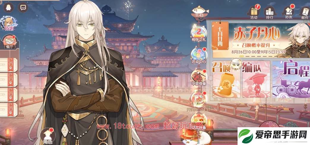 食物语停服数据能保留吗