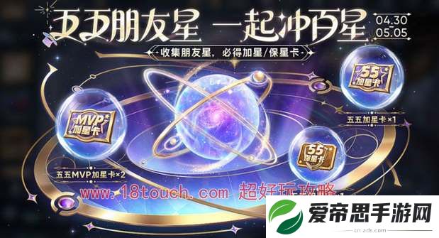 王者荣耀奇迹红包活动攻略2024