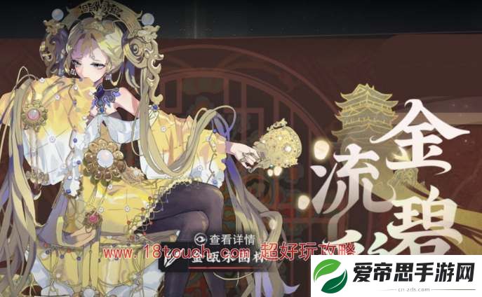 物华弥新公测福利领取指南