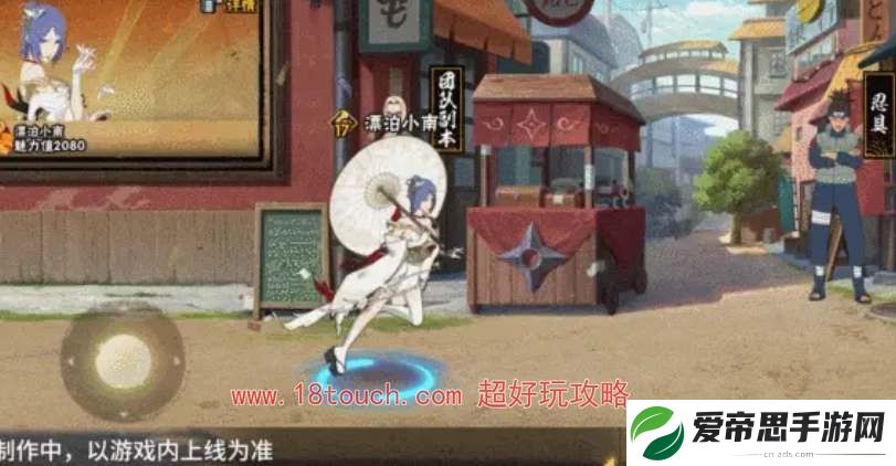 火影忍者漂泊小南技能机制爆料