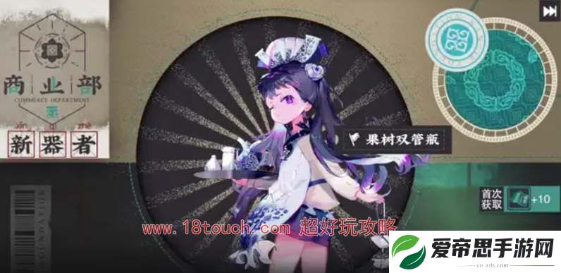 物华弥新公测通用兑换码分享