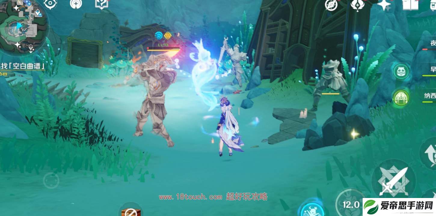 原神4.6失落的魔导书收集位置一览