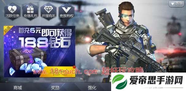 曙光防线手游角色强度排行一览