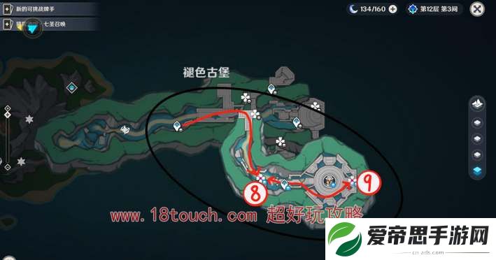 原神4.6诺思托伊区水神瞳分布一览