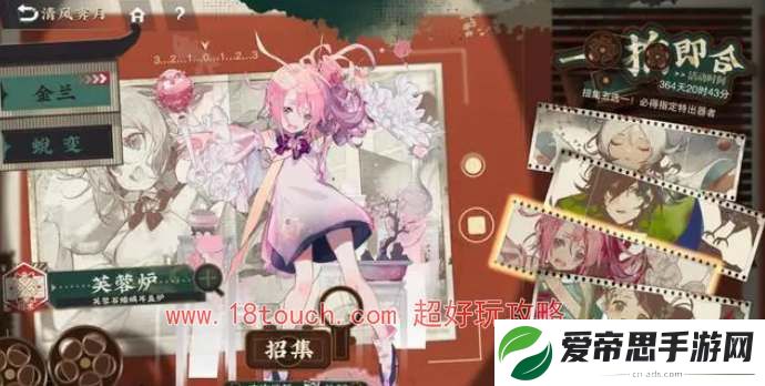 物华弥新五选一器者推荐