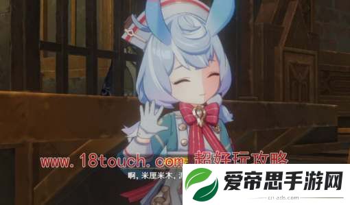 原神希格雯技能效果爆料