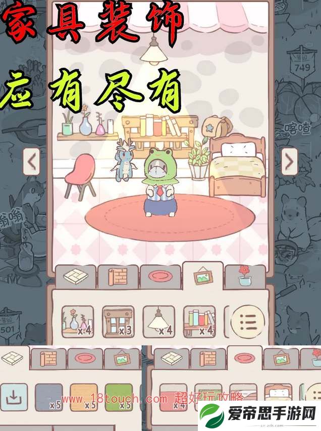 猫咪和汤进入猫猫房间方法