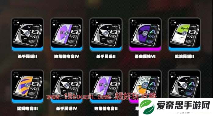 绝区零驱动盘词条搭配攻略
