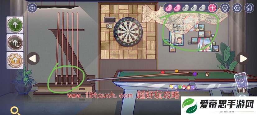 房间的秘密3女团回归夜第五章攻略