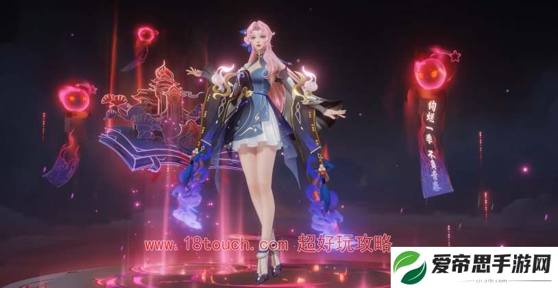 王者荣耀貂蝉荧星流火星传说特效一览