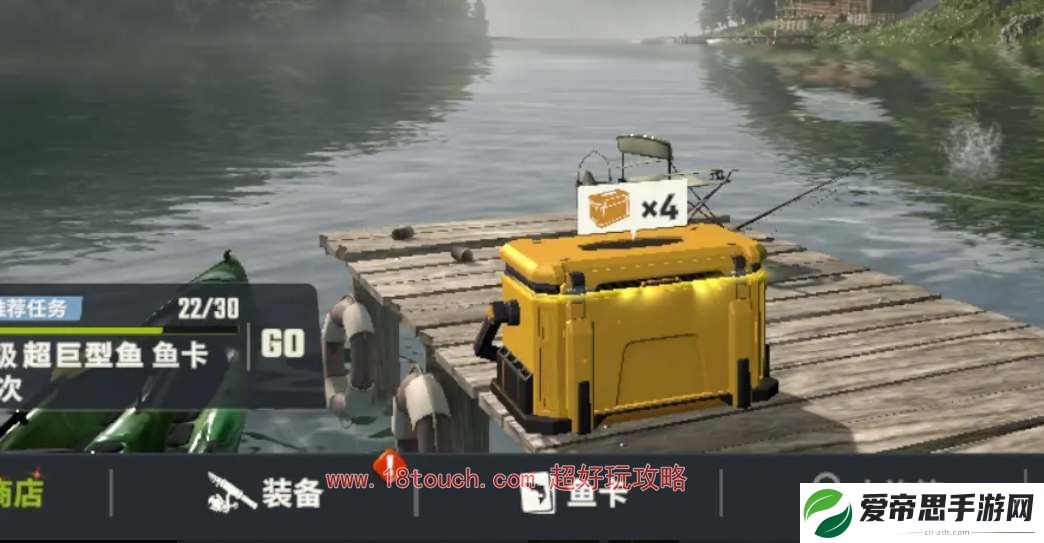 欢乐钓鱼大师鱼竿可以重置吗