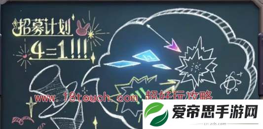 王者荣耀2024五五开黑节皮肤预测