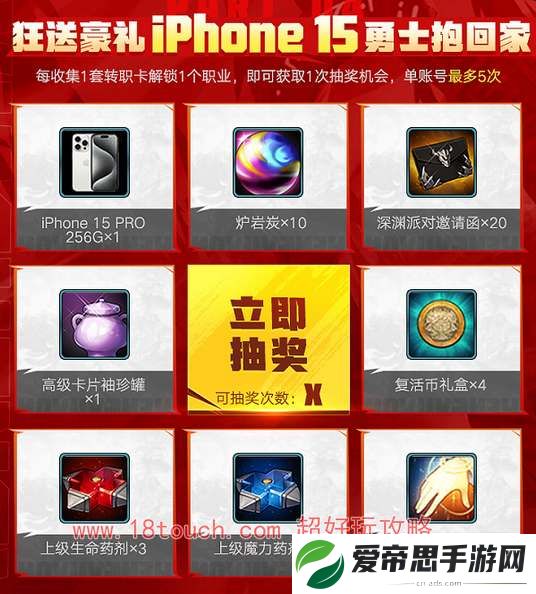 dnf手游集职业卡活动玩法攻略