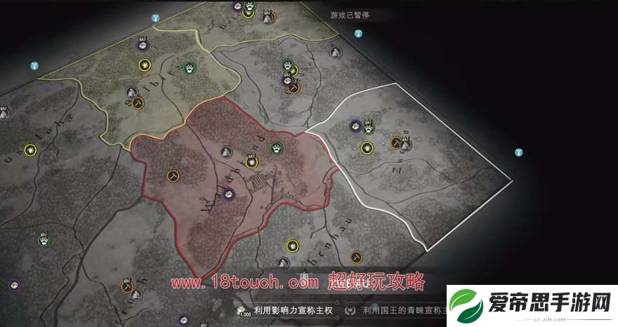 庄园领主怎么占领新的区域