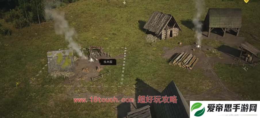 庄园领主伐木屋和伐木营地有什么区别
