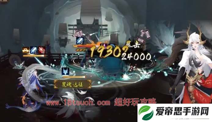 阴阳师SP铃鹿御前技能机制介绍