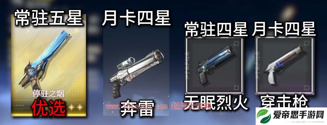 鸣潮手游莫特斐武器搭配攻略