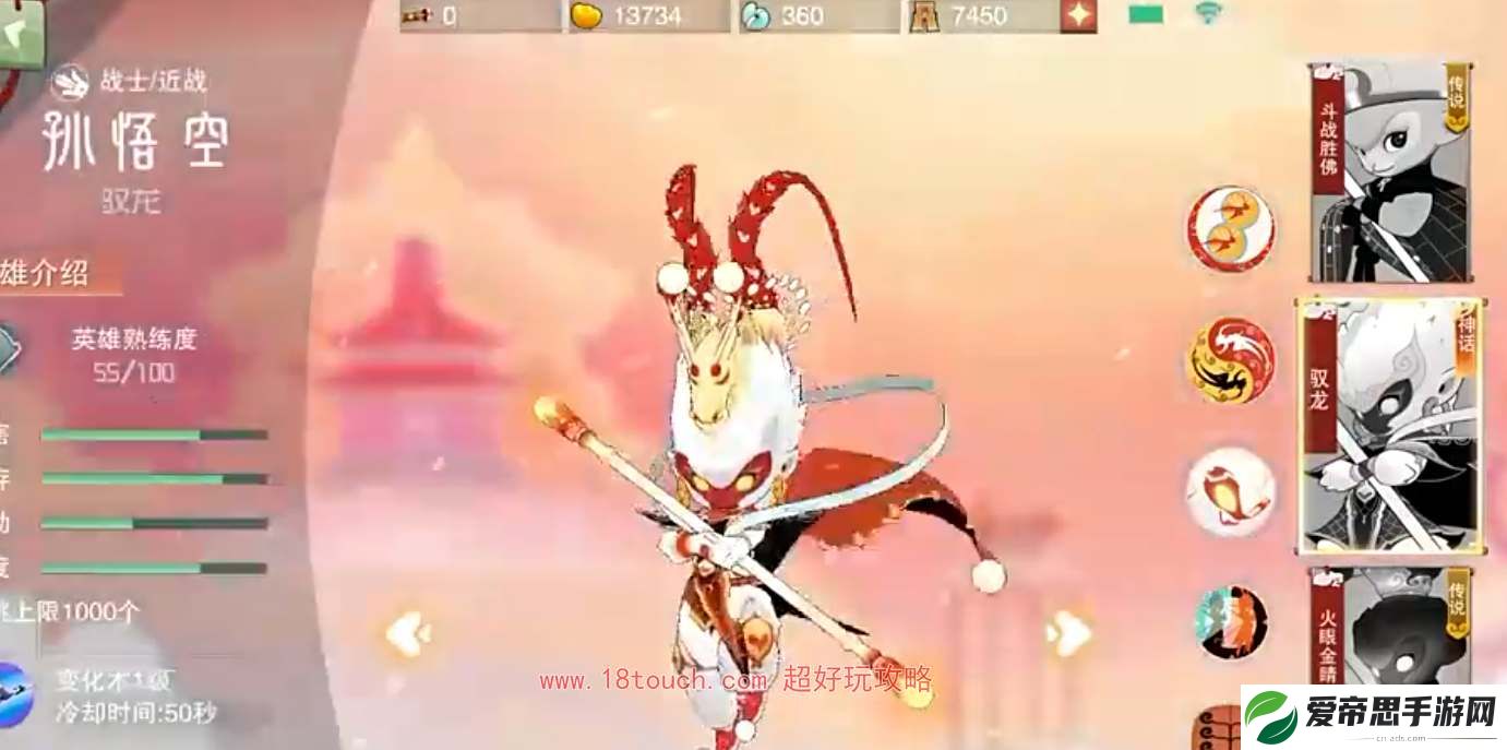 闹闹天宫新手角色推荐