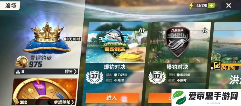 欢乐钓鱼大师卡鱼骨技巧攻略